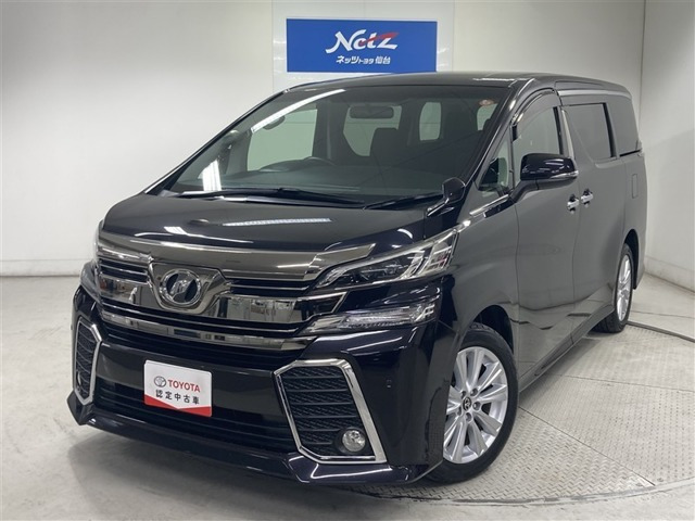 トヨタ ヴェルファイア 