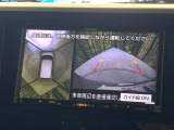 【アラウンドビューモニター】専用のカメラにより、上から見下ろしたような視点で360度クルマの周囲を確認することができます☆死角部分も確認しやすく、狭い場所での切り返しや駐車もスムーズに行えます。