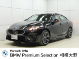 2026年3月20日リニューアルオープン。新CIのショールームです。ご不明な点等御座いましたらお気軽にお問い合わせ下さい。AM10:00〜PM6:00(水曜日定休)