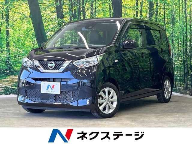 デイズ X