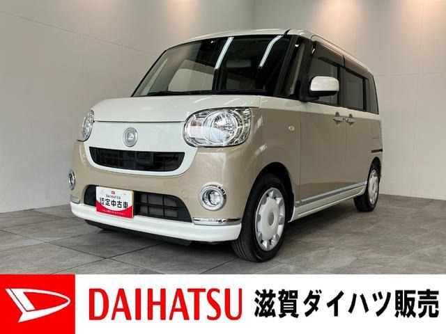 ムーヴキャンバス X リミテッド メイクアップ SAII 