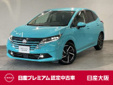 お支払総額は【大阪府内登録・車庫証明当社申請・店頭納車・下取車なし】試算でございます。他条件や延長保証・おすすめプラン・ETCセットアップの場合などは別途費用加算となります。くわしくは当店スタッフまで