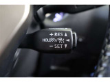 追従機能付クルーズコントロール搭載です。先行車を検知して適切な車間距離を保てる速度に自動で調整、先行車がいなくなったら設定速度で走行を続けてくれます。運転操作の負担を軽減し、疲労軽減に貢献してくれます