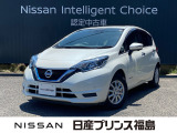 ユーコムあさか店のノート1.2e-POWER Xをご覧頂きありがとうございます。
