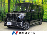 両側電動ドア 8型SDナビ バックカメラ スズキセーフティサポート