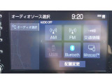 Bluetooth対応