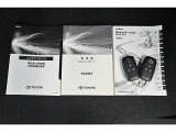 保証書・記録簿・取扱説明書と揃っていいます。キーの電池は新品にお取替えしてから納車させて頂きます。