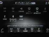 音響ソースです♪♪ Bluetoothオーディオが装着されているのでスマホの曲再生も可能♪♪(スマホの機種やナビバージョンによって接続できない場合もございますのでご了承下さい)
