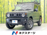 禁煙車 4WD ターボ 8インチナビ バックカメラ 衝突被害軽減システム