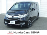 Honda Cars秋田中央の中古車をご覧いただきましてありがとうございます。安心の全車保証付き、もちろんクリーニング仕上げでのお渡しです皆様のご来店をお待ちしております!!