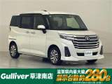 ◆北海道、東北、関東、中部、関西、中国、四国、九州、沖縄、全国各地どこからでも対応可能です!!お気軽にガリバーにお気軽にご相談ください!!