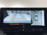 バックカメラの他に上から見下ろしたような画像が見れるアラウンド(全方位)モニター。前後左右を把握できる、すごい機能が装備されています!