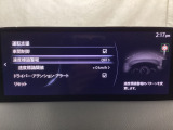 フォワードセンシングカメラで認識した交通標識をアクティブドライビングディスプレイに表示し、交通標識の見落とし防止を図り、安全運転を支援します。
