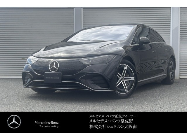 EQE 350プラス AMGラインパッケージ MP202301