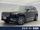 認定中古車・サンルーフ・Googleモデル・harman/kardon