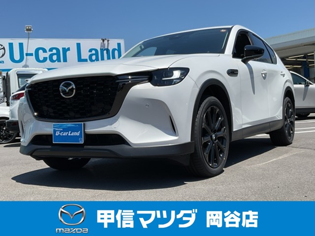 CX-60 3.3 XD ドライブ エディション ナッパ レザー パッケージ ディーゼル 4WD