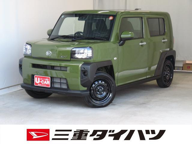 タフト X 届出済未使用車