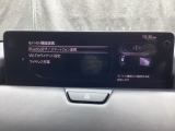 Apple Carplay・Android Auto対応!マツダ コネクト(コマンダーコントロール)でスマートフォンを操作して、通話、音楽を聴いたり、マップで目的地を調べることができます。