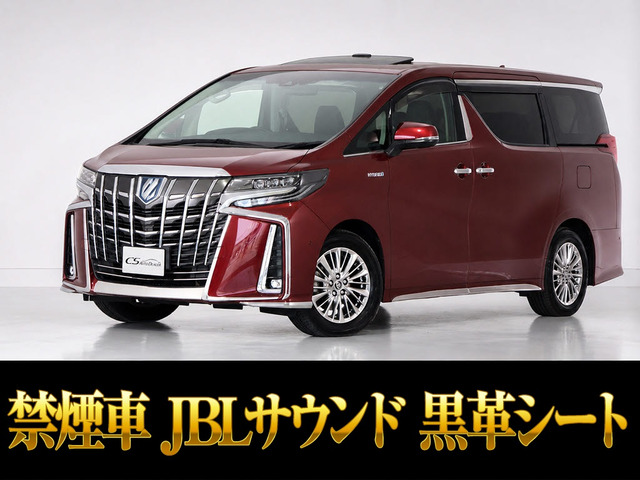 アルファードハイブリッド 2.5 SR Cパッケージ E-Four 4WDJBL リアエンタメ サンルーフ 4WD 禁煙