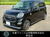 ☆この度は閲覧いただき誠にありがとうございます!日産プリンス山形 新庄店です!JR新庄駅から車で5分!国道13号線沿いにお店があります♪ぜひ一度、ご来店下さい。お問い合わせは0233-22-3535です