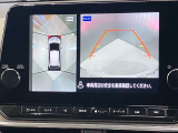 【アラウンドビューモニター】車を上から見下ろしているかのような映像で周囲の状況がひと目で確認、狭い駐車場に駐車するときも安心です♪