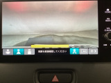 【バックカメラ】運転が苦手な方も車庫入れラクラクです!ギアをリバースに入れれば自動的に切り換わりますので、面倒な操作は不要です♪狭い駐車場もお車を傷つけず安心ですね!