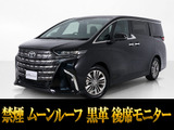 最長7年最大437項目全国対応保証完備!車両問い合わせコード「79260」