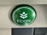 ECONスイッチ操作でエンジンやミッション、エアコンなどを総合的に制御、燃費をよくするようクルマが頑張ります。