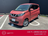 日産プリンス静岡伝法中古車センターです♪お気軽にお問い合わせください!