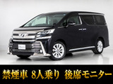 最長7年最大437項目全国対応保証完備!車両問い合わせコード「46450」