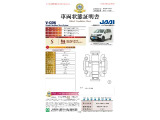 ◆車両状態証明書◆一般財団法人日本自動車査定協会京都府支所発行の車両状態証明書です。