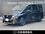 R8年 セレナe-POWER ハイウェイスターV ☆Google搭載NissanConnectインフォテインメントシステム・プロパイロット・アラウンドビュー・前後ドラレコ・ETC・スマートルームミラー両側電動スライドドア