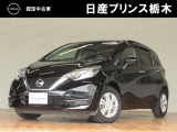 U-CARインターパーク店の車両をご覧いただきまして誠にありがとうございます!当店は日産中古車クオリティショップ認定店です!