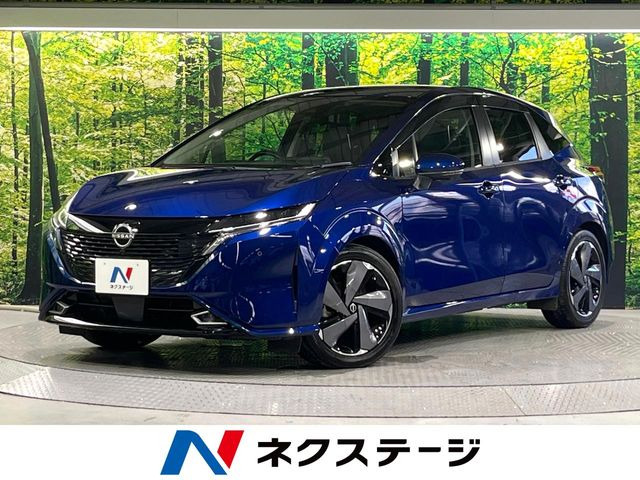 ノートオーラ 1.2 G レザーエディション 