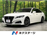 サンルーフ 白革シート 純正ナビ 全周囲カメラ 衝突軽減 禁煙車