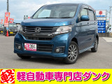★軽自動車専門店ダンクの車両をご覧いただきありがとうございます★お問い合わせはこちら0172-55-5230まで★