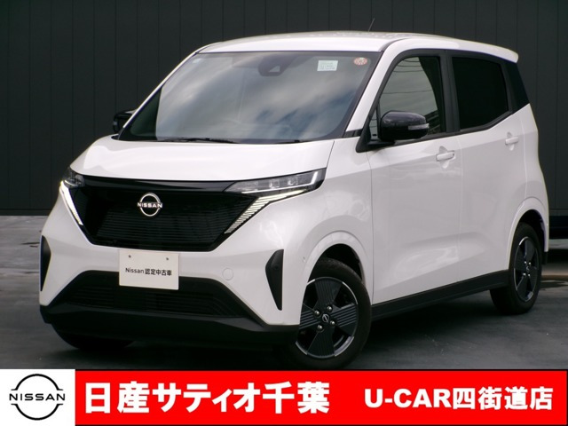 サクラ X