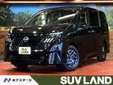登録済未使用車 12.3型ディスプレイ 全周囲カメラ プロパイロット