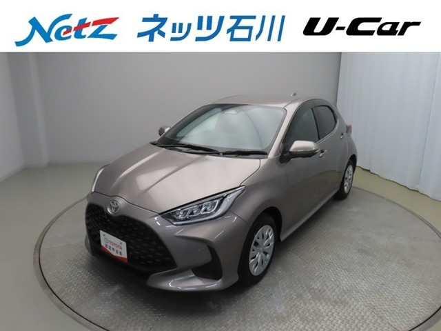 ヤリス 1.5 ハイブリッド Z