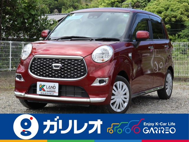 キャスト スタイル X SAIII