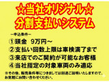 タント X スペシャル 