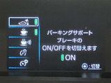 PKSBなど安全装備も充実しております!