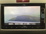 【バックカメラ】運転が苦手な方も車庫入れラクラクです!ギアをリバースに入れれば自動的に切り換わりますので、面倒な操作は不要です♪狭い駐車場もお車を傷つけず安心ですね!
