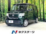 電動スライドドア バックカメラ ホンダセンシング