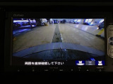 【バックカメラ】運転が苦手な方も車庫入れラクラクです!ギアをリバースに入れれば自動的に切り換わりますので、面倒な操作は不要です♪狭い駐車場もお車を傷つけず安心ですね!