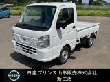 ☆この度は閲覧いただき誠にありがとうございます!日産プリンス山形 新庄店です!JR新庄駅から車で5分!国道13号線沿いにお店があります♪ぜひ一度、ご来店下さい。お問い合わせは0233-22-3535です
