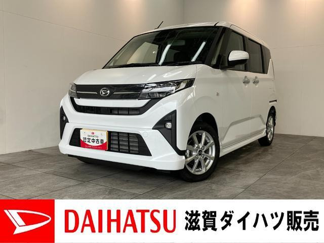ムーヴ G G