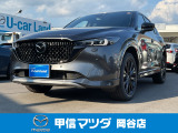 R7年式人気のCX-5入荷しました!