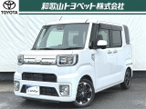 ダイハツ ウェイク