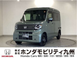 ホンダ N-VAN e: